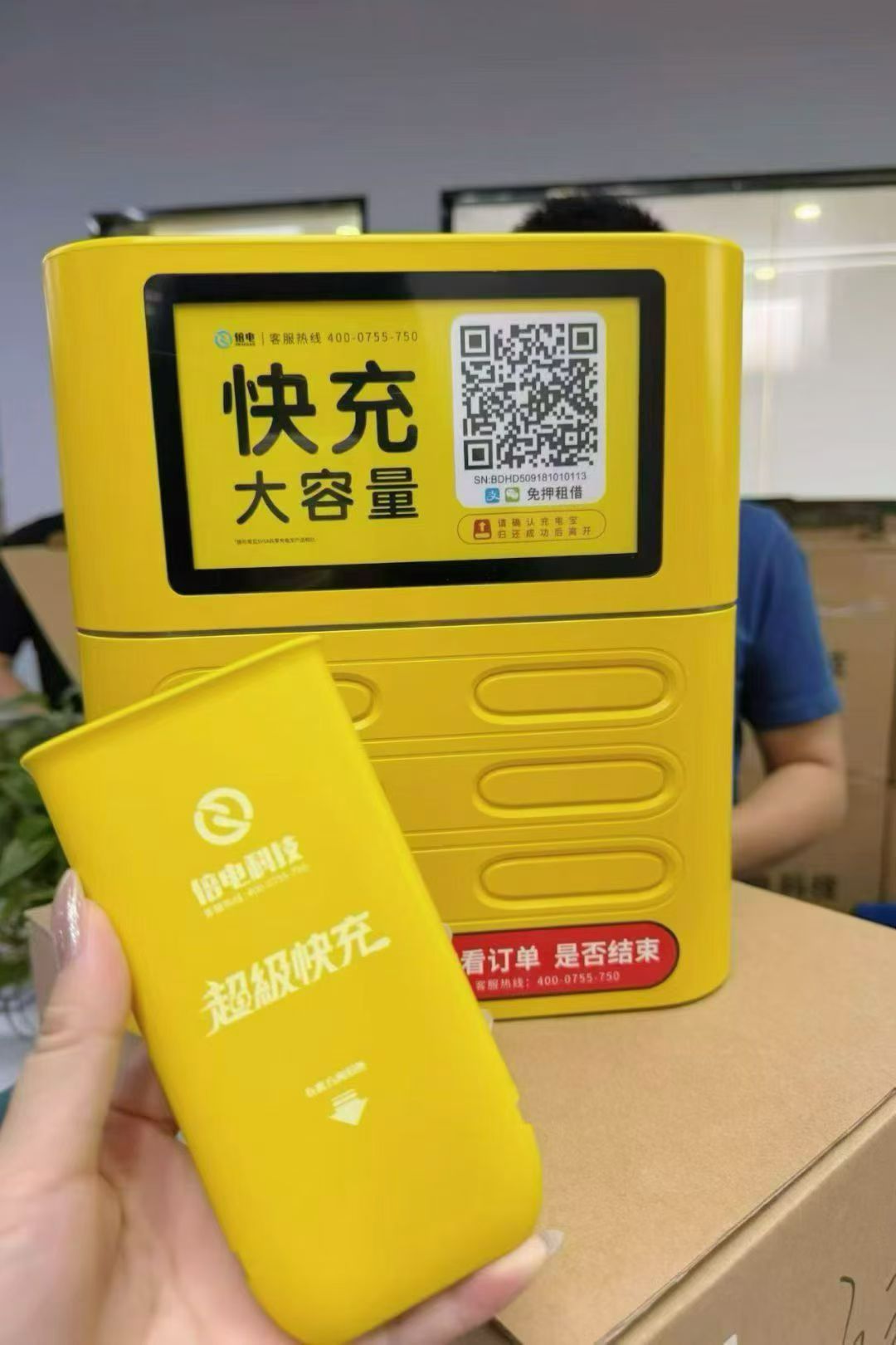 共享充电宝多久回本?点位质量决定答案
