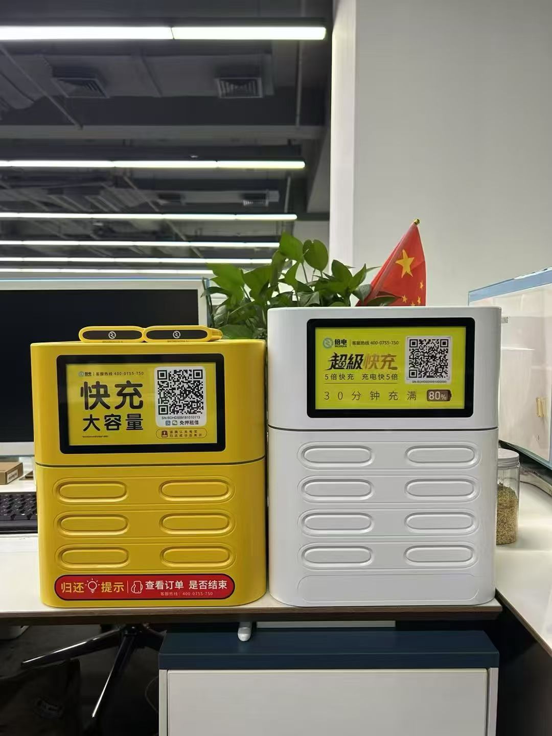 电量焦虑的时代,共享充电宝凭什么成为“小而稳”的生意?
