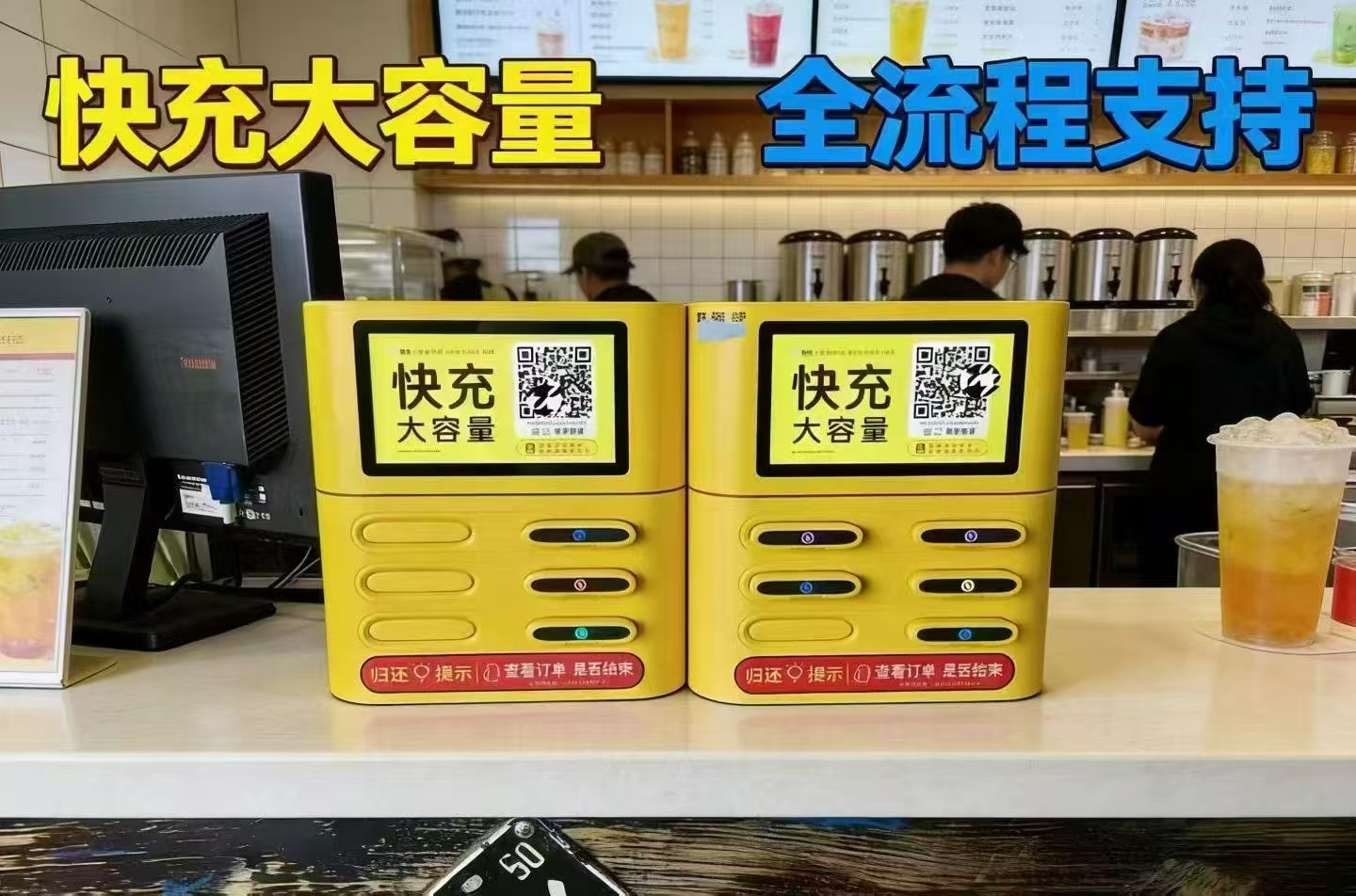 共享充电宝代理,点位怎么选才能多赚钱?8条实战经验